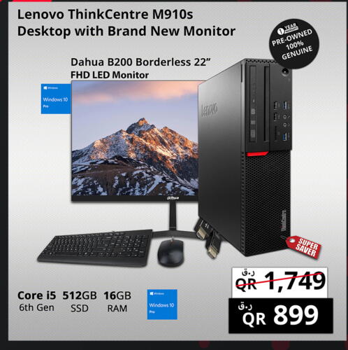 LENOVO Desktop  in Prestige Computers in Qatar - Al Khor