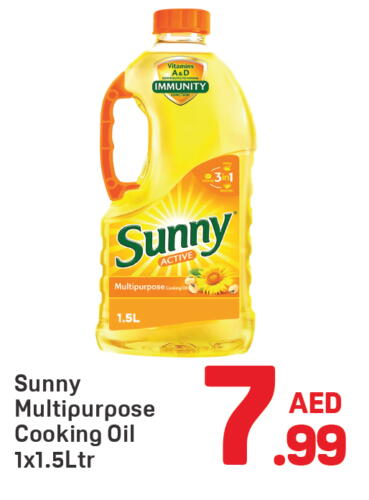 SUNNY Cooking Oil available at Day to Day Department Store in UAE - Dubai