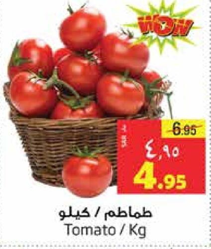  Tomato  in Layan Hyper in KSA, Saudi Arabia, Saudi - Dammam