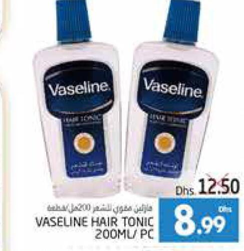 VASELINE Hair Oil  in مجموعة باسونس in الإمارات العربية المتحدة , الامارات - ٱلْعَيْن‎