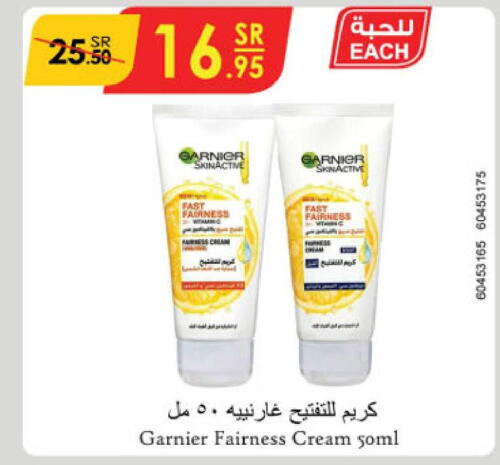 GARNIER Face cream  in الدانوب in مملكة العربية السعودية, السعودية, سعودية - أبها