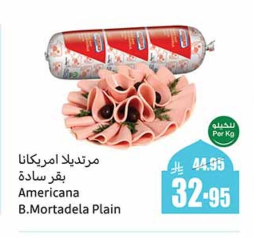 AMERICANA available at Othaim Markets in KSA, Saudi Arabia, Saudi - Bishah