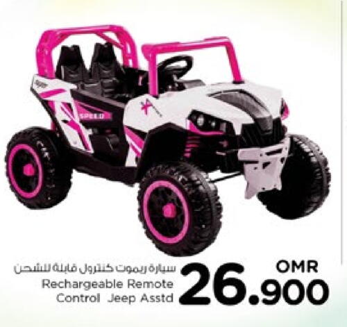 available at Nesto Hyper Market   in Oman - Muscat