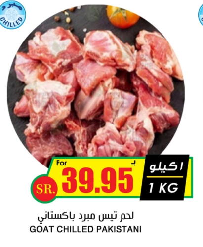 لحم الضأن / الغنم available at أسواق النخبة in مملكة العربية السعودية, السعودية, سعودية - الجبيل‎