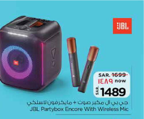 JBL Speaker  in Nesto in KSA, Saudi Arabia, Saudi - Buraidah