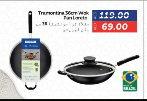 available at لولو هايبرماركت in الإمارات العربية المتحدة , الامارات - دبي