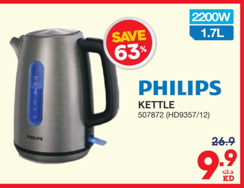 PHILIPS Kettle available at X-Cite in Kuwait - Ahmadi Governorate