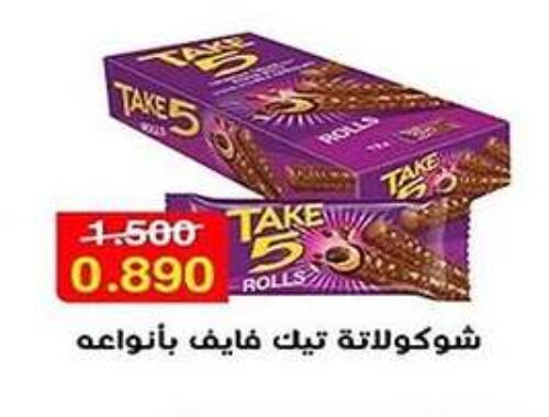 available at Al Fahaheel Co - Op Society in Kuwait - Jahra Governorate