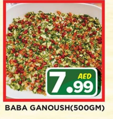 available at Ainas Al madina hypermarket in UAE - Sharjah / Ajman