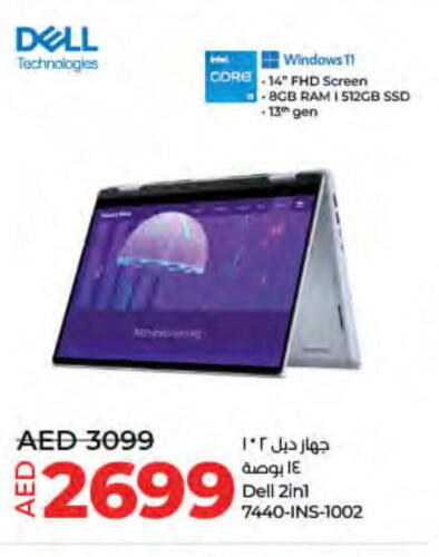 DELL Laptop  in Lulu Hypermarket in UAE - Ras al Khaimah