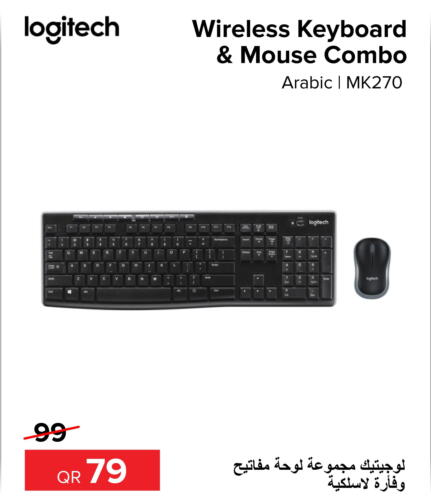 LOGITECH Keyboard / Mouse  in الأنيس للإلكترونيات in قطر - الخور