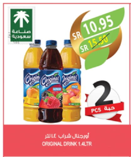 available at Farm  in KSA, Saudi Arabia, Saudi - Riyadh