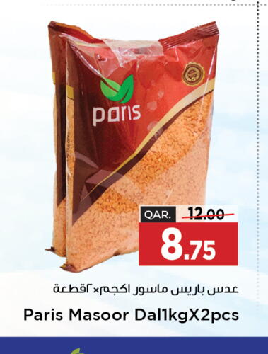    in Paris Hypermarket in Qatar - Al Rayyan