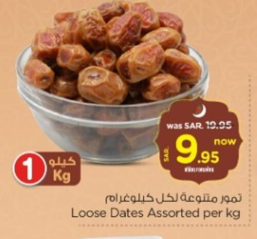 available at Nesto in KSA, Saudi Arabia, Saudi - Riyadh