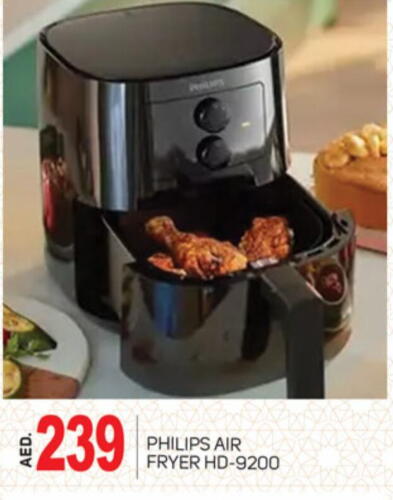 Air Fryer available at TALAL MARKET in UAE - Dubai