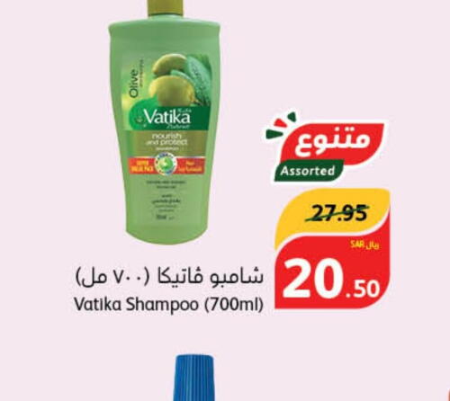 VATIKA Shampoo / Conditioner  in Hyper Panda in KSA, Saudi Arabia, Saudi - Saihat