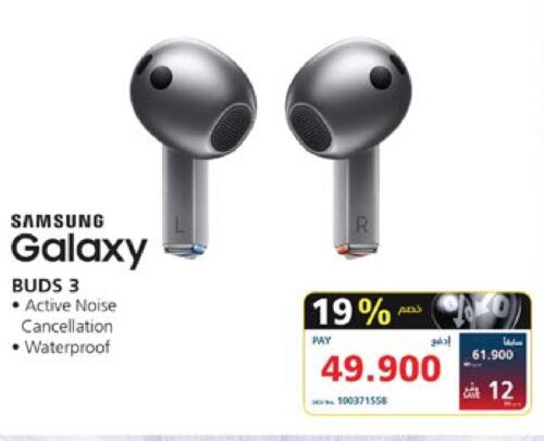 SAMSUNG Earphone available at eXtra in Bahrain