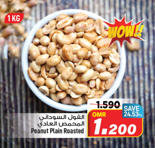 available at MARK & SAVE in Oman - Muscat