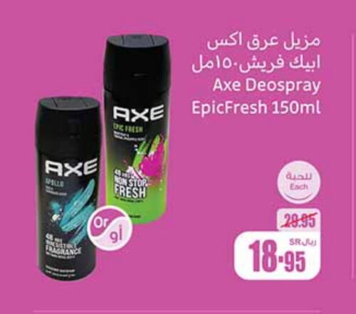 available at Othaim Markets in KSA, Saudi Arabia, Saudi - Medina