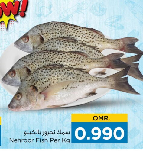 available at Nesto Hyper Market   in Oman - Sohar