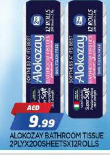 available at AL MADINA in UAE - Sharjah / Ajman