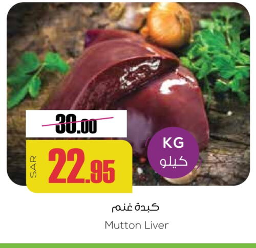 لحم الضأن / الغنم available at سبت in مملكة العربية السعودية, السعودية, سعودية - بريدة