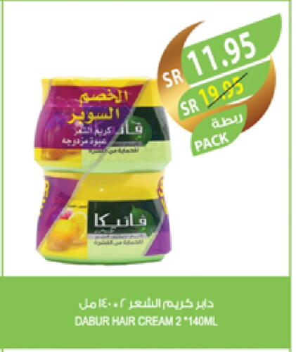 VATIKA Hair Cream available at Farm  in KSA, Saudi Arabia, Saudi - Riyadh