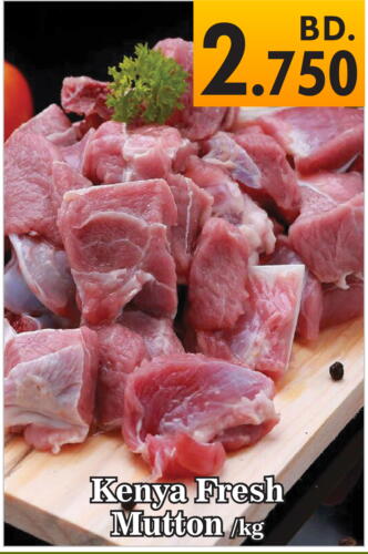 Mutton / Lamb available at Bahrain Pride in Bahrain