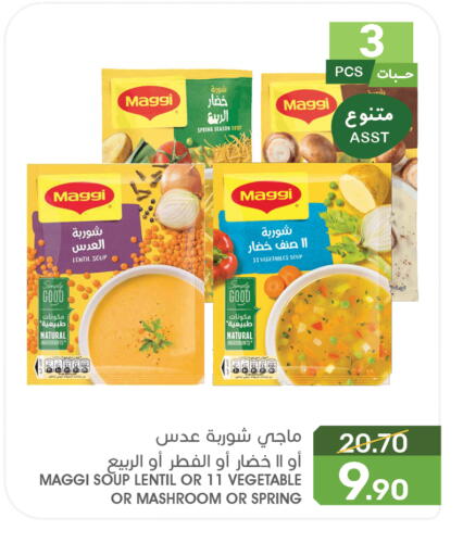 available at Mazaya in KSA, Saudi Arabia, Saudi - Saihat