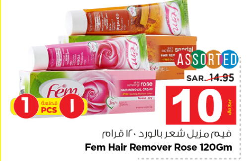  Hair Remover Cream  in Nesto in KSA, Saudi Arabia, Saudi - Riyadh