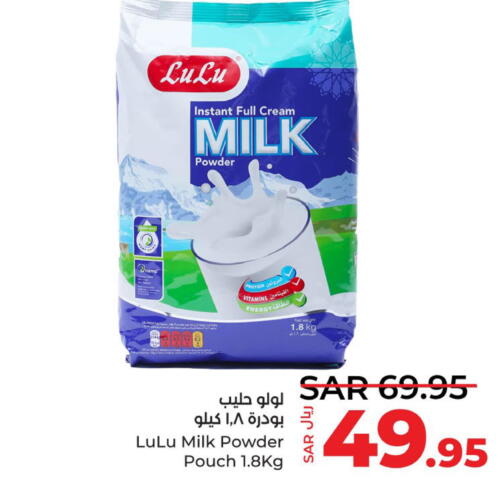  Milk Powder  in لولو هايبرماركت in مملكة العربية السعودية, السعودية, سعودية - ينبع