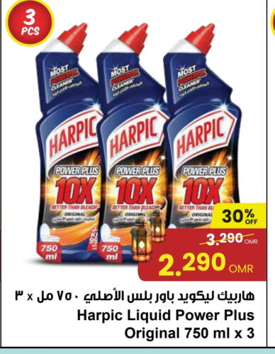 Toilet / Drain Cleaner available at Sultan Center  in Oman - Salalah