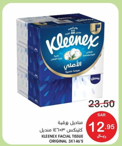 KLEENEX   in Mazaya in KSA, Saudi Arabia, Saudi - Qatif