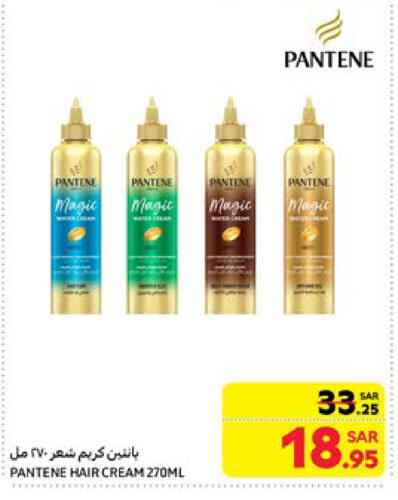 PANTENE Hair Cream available at Carrefour in KSA, Saudi Arabia, Saudi - Dammam