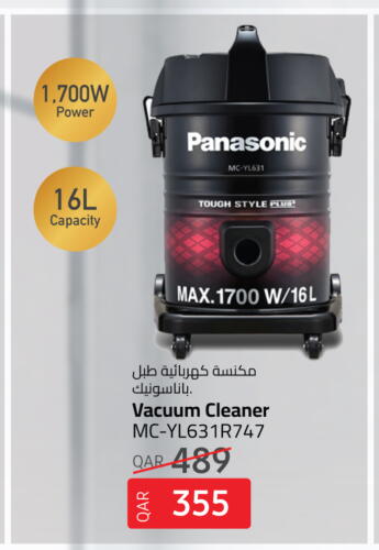 PANASONIC Vacuum Cleaner  in Saudia Hypermarket in Qatar - Al Rayyan