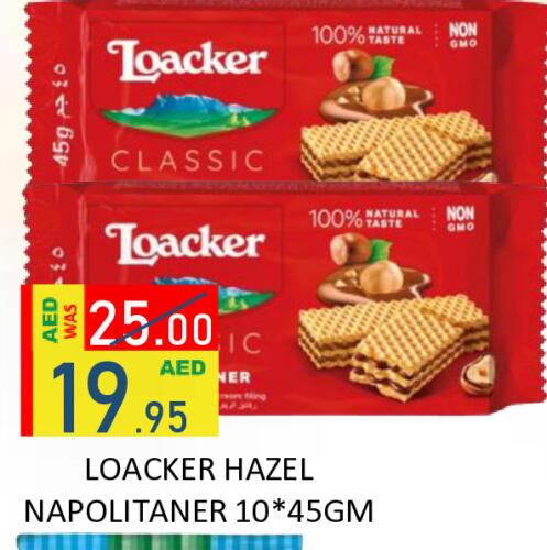 available at ROYAL GULF HYPERMARKET LLC in UAE - Abu Dhabi