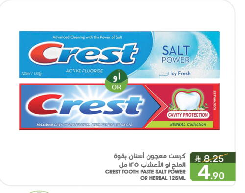 CREST Toothpaste available at Mazaya in KSA, Saudi Arabia, Saudi - Saihat