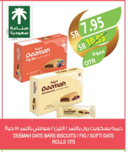 Date Fig available at Farm  in KSA, Saudi Arabia, Saudi - Riyadh