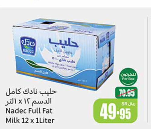 NADEC Long Life / UHT Milk  in Othaim Markets in KSA, Saudi Arabia, Saudi - Dammam