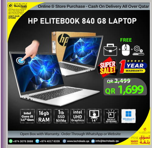 HP Laptop  in Tech Deals Trading in Qatar - Al Shamal