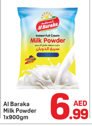 Milk Powder available at Day to Day Department Store in UAE - Dubai