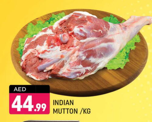  Mutton / Lamb  in Shaklan  in UAE - Dubai