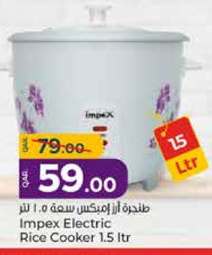 IMPEX Rice Cooker available at Paris Hypermarket in Qatar - Al Wakra