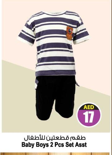 available at Ansar Mall in UAE - Sharjah / Ajman