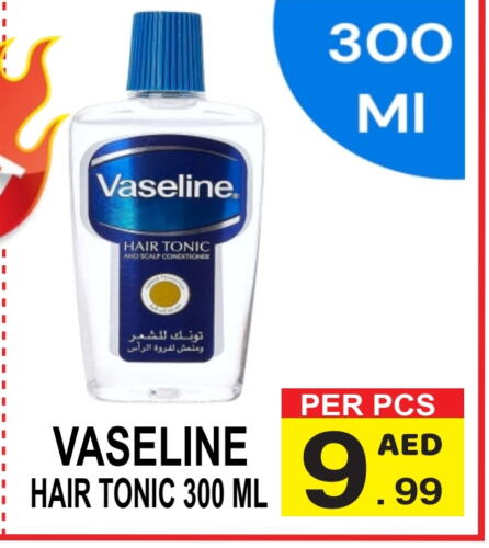 VASELINE Hair Oil available at Friday Center in UAE - Sharjah / Ajman