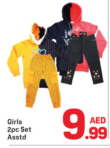 available at Day to Day Department Store in UAE - Dubai