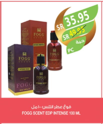 FOGG available at Farm  in KSA, Saudi Arabia, Saudi - Jubail