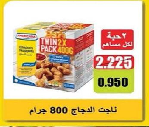 available at Al-salam Co-operative Society in Kuwait - Kuwait City