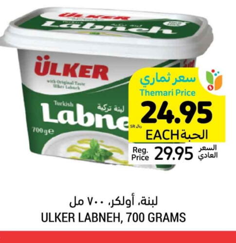 لبنة available at أسواق التميمي in مملكة العربية السعودية, السعودية, سعودية - الخبر‎