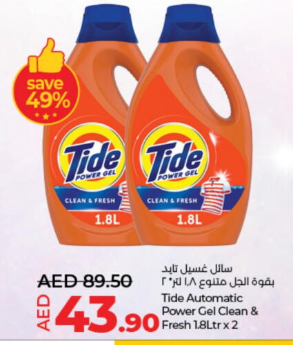 TIDE Detergent available at Lulu Hypermarket in UAE - Abu Dhabi